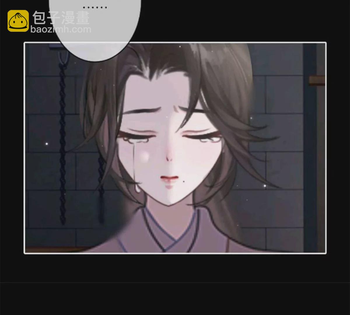 《三界主播莎莫》第15话危机四伏 第34页