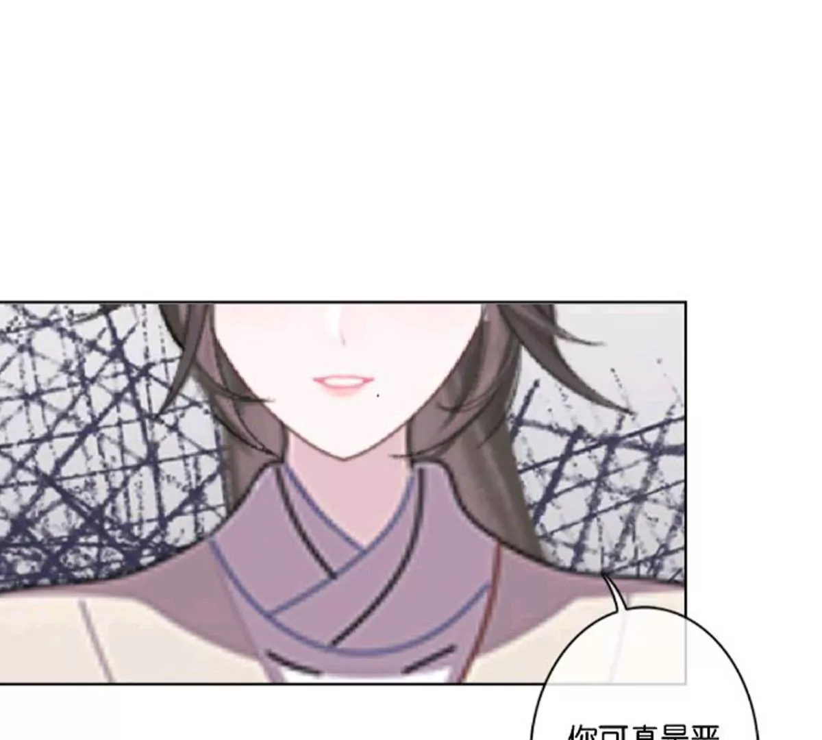 《三界主播莎莫》第16话百年一梦 第16页