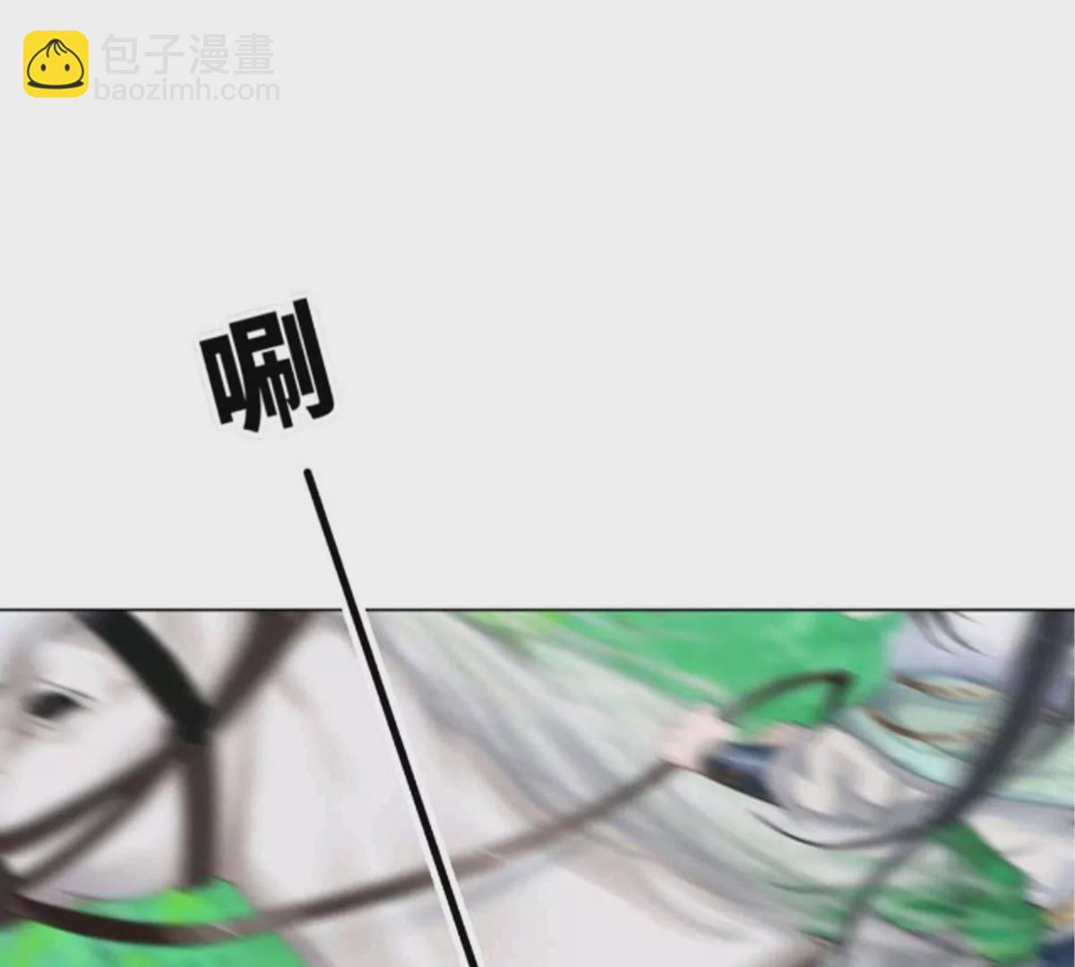 《三界主播莎莫》第16话百年一梦 第20页