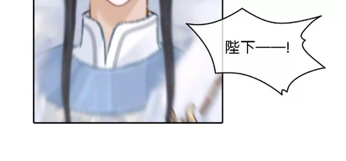《三界主播莎莫》第16话百年一梦 第23页