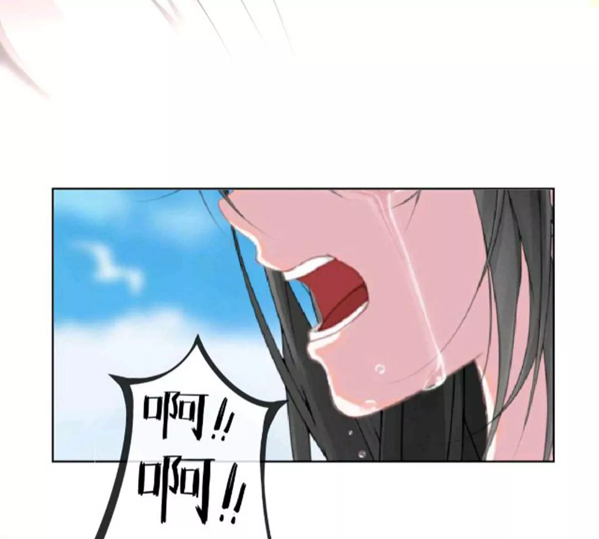 《三界主播莎莫》第16话百年一梦 第36页