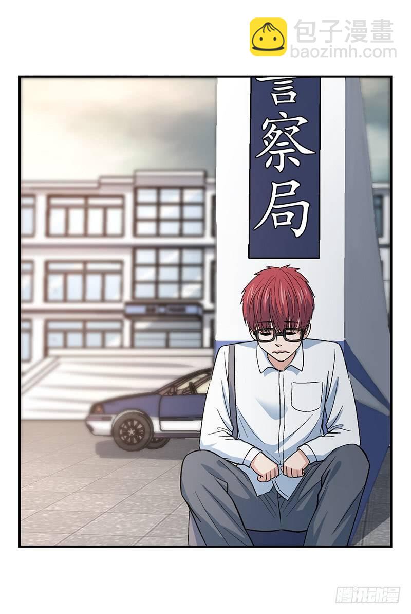 《整容手札》第三话 驻颜秘术（叁） 第12页