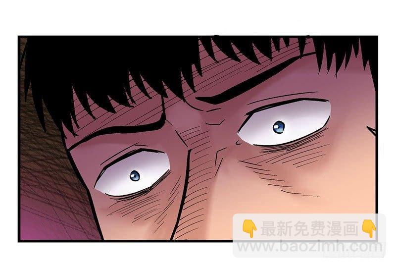 《整容手札》第二话 驻颜秘术（贰） 第16页