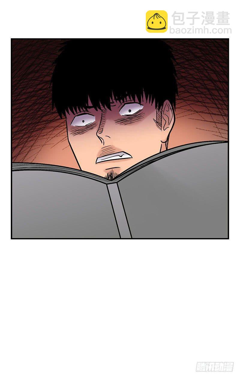 《整容手札》第二话 驻颜秘术（贰） 第21页
