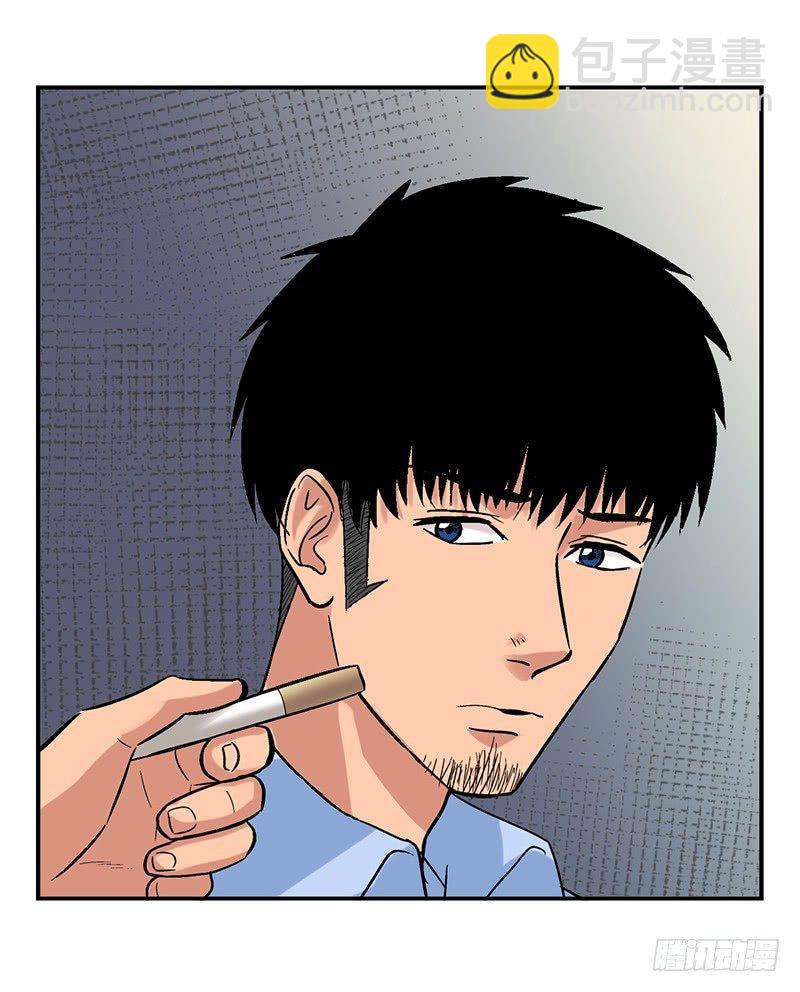 《整容手札》第二话 驻颜秘术（贰） 第27页