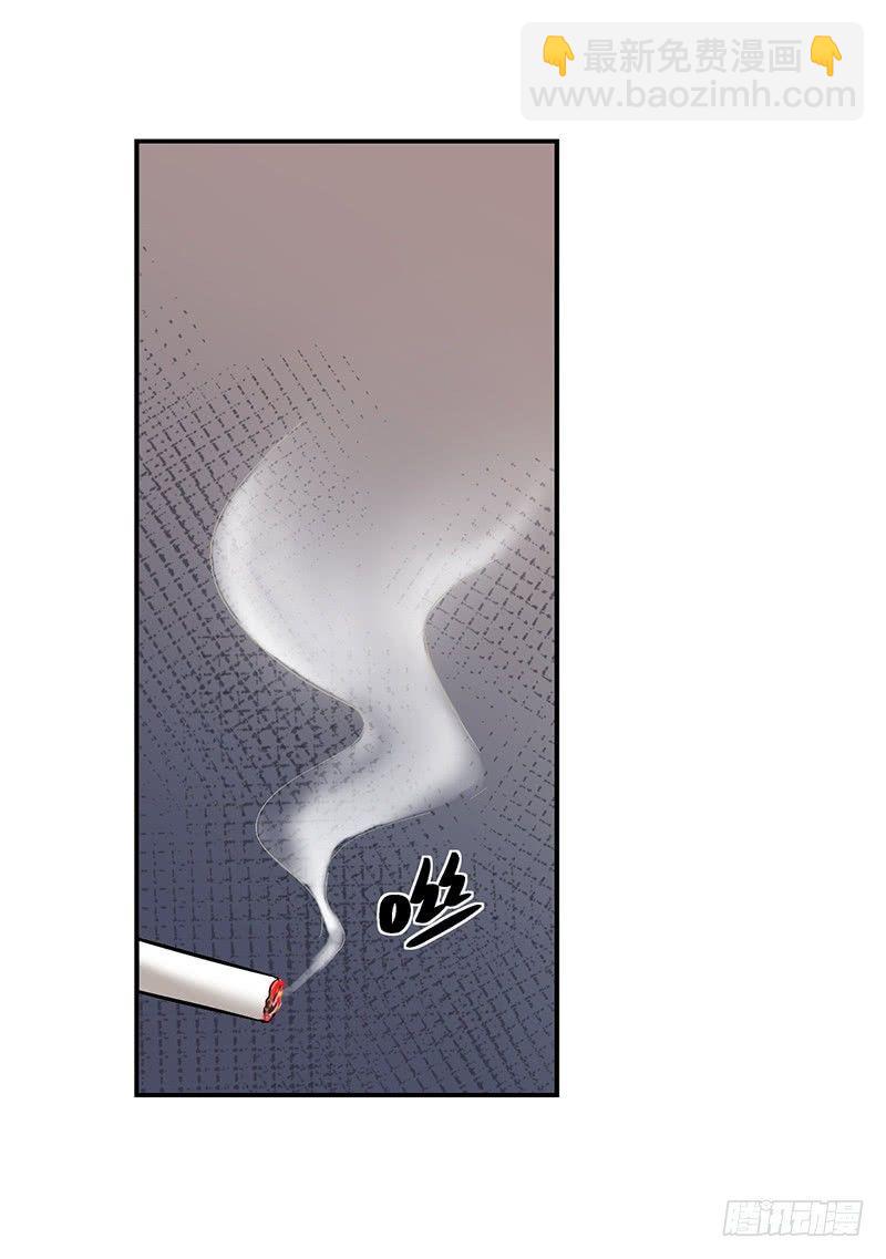 《整容手札》第二话 驻颜秘术（贰） 第28页