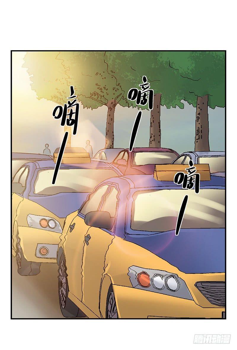 《整容手札》第二话 驻颜秘术（贰） 第3页