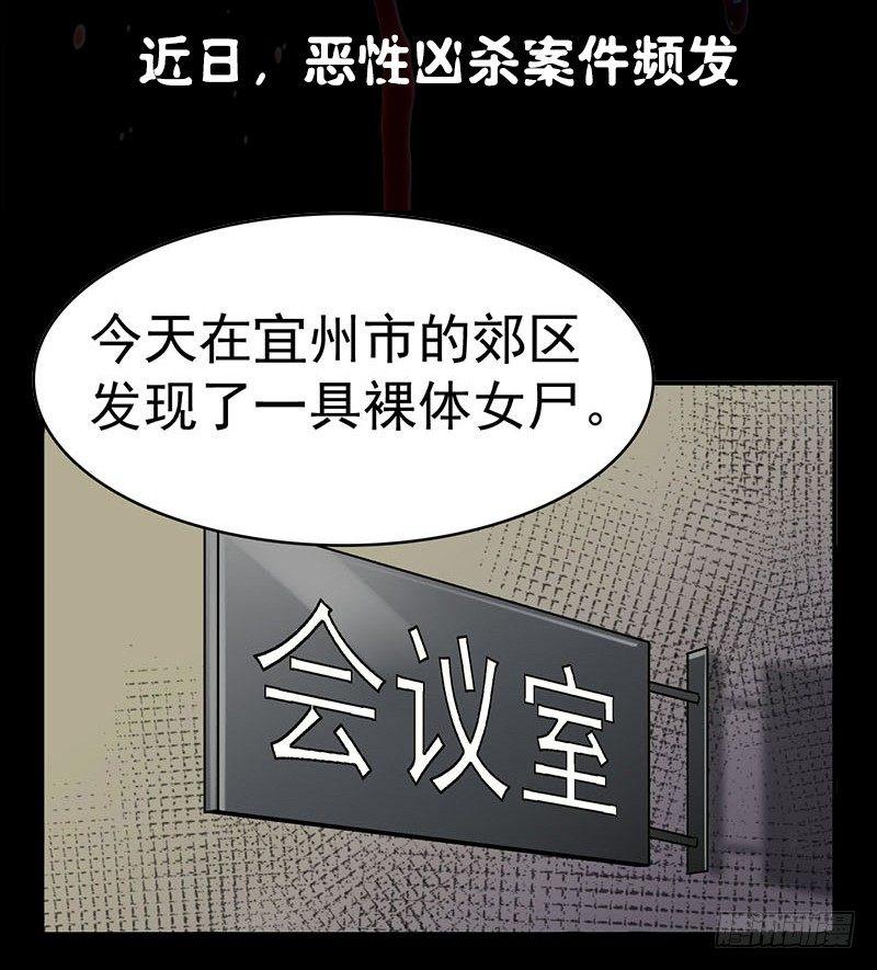 《整容手札》预告 第3页