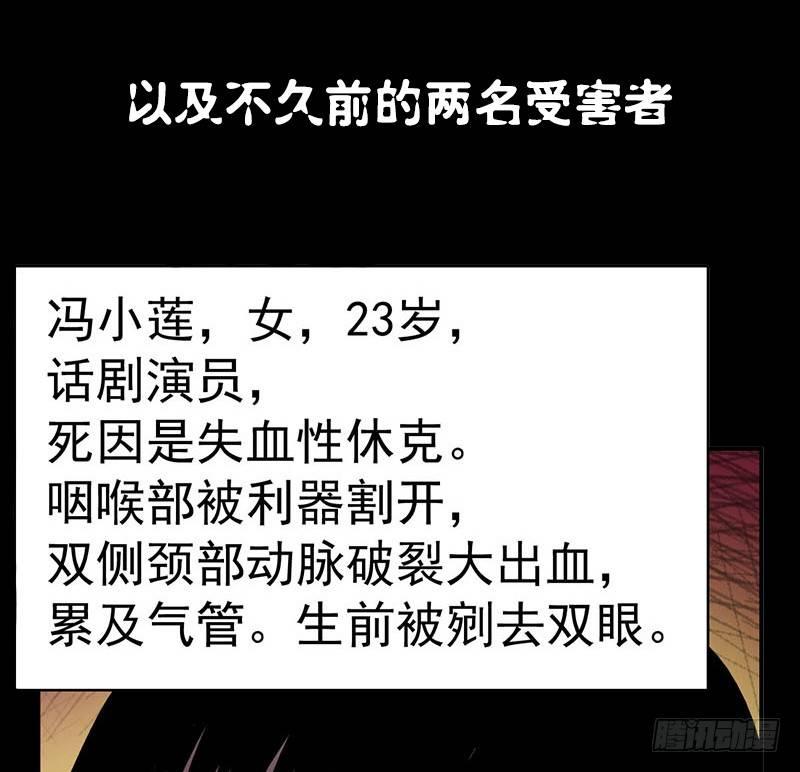 《整容手札》预告 第6页