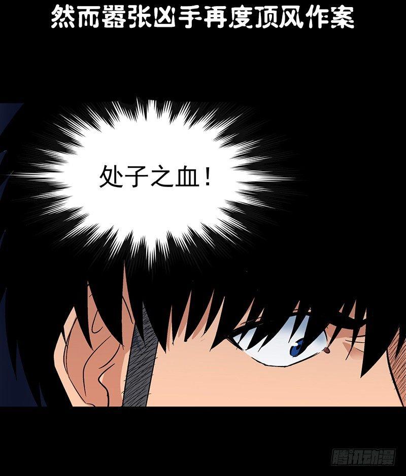 《整容手札》预告 第9页
