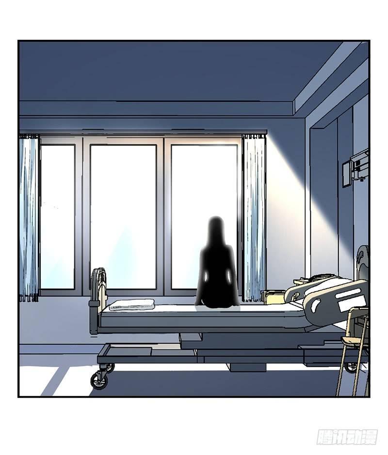 《整容手札》第一话 驻颜秘术（壹） 第16页