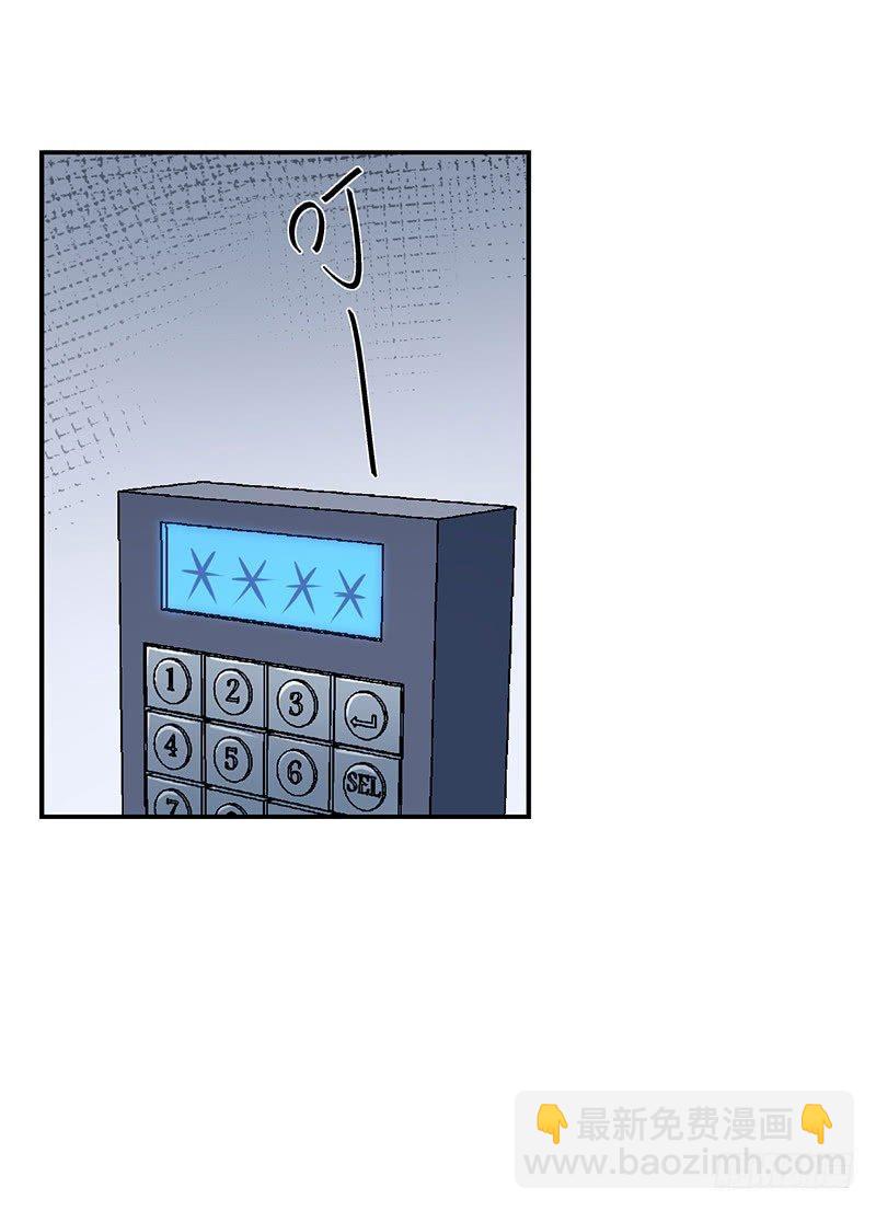 《整容手札》第一话 驻颜秘术（壹） 第20页
