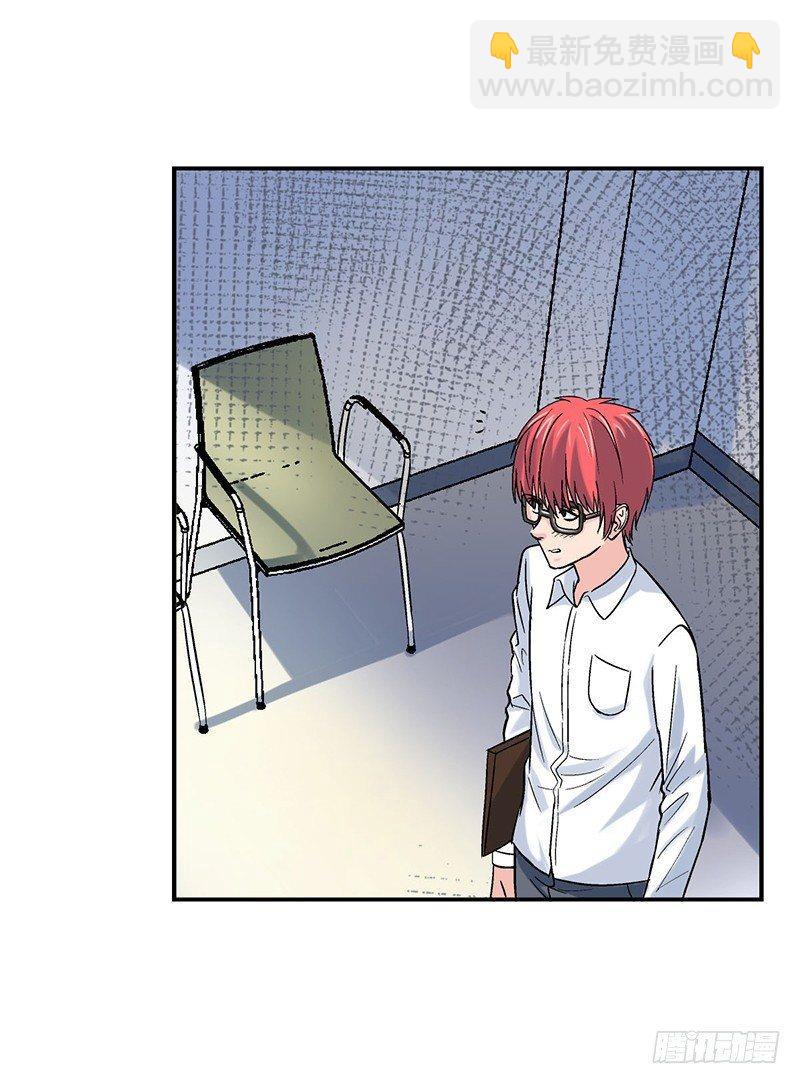 《整容手札》第一话 驻颜秘术（壹） 第25页