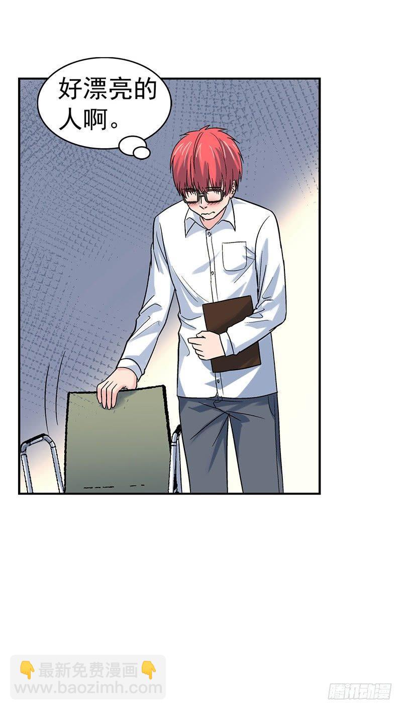 《整容手札》第一话 驻颜秘术（壹） 第26页