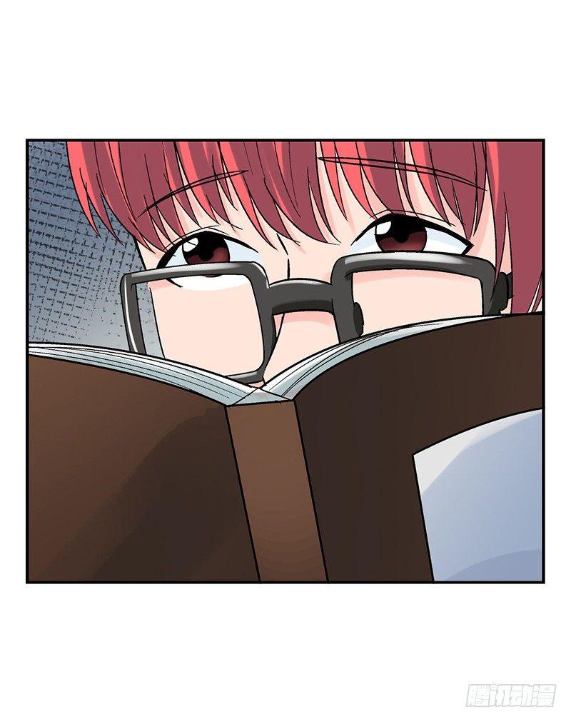 《整容手札》第一话 驻颜秘术（壹） 第28页