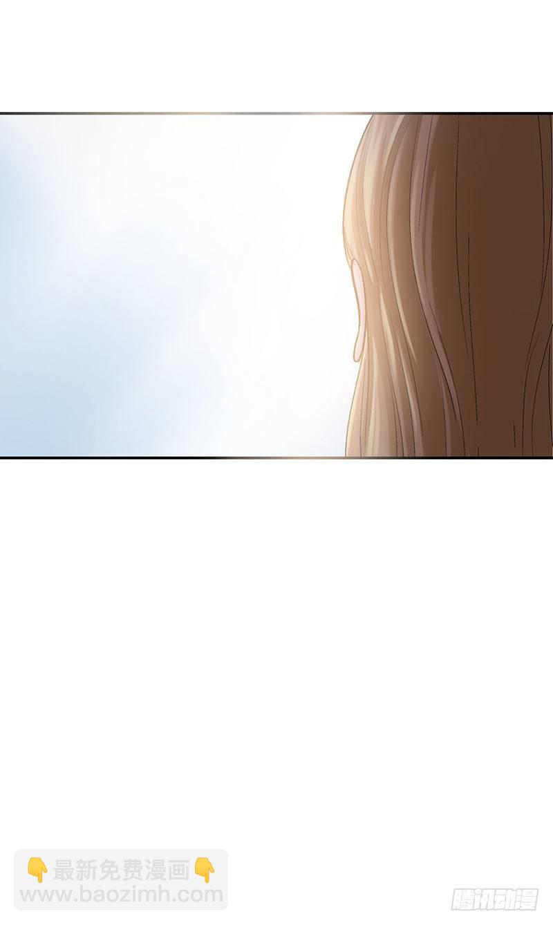 《整容手札》第一话 驻颜秘术（壹） 第29页