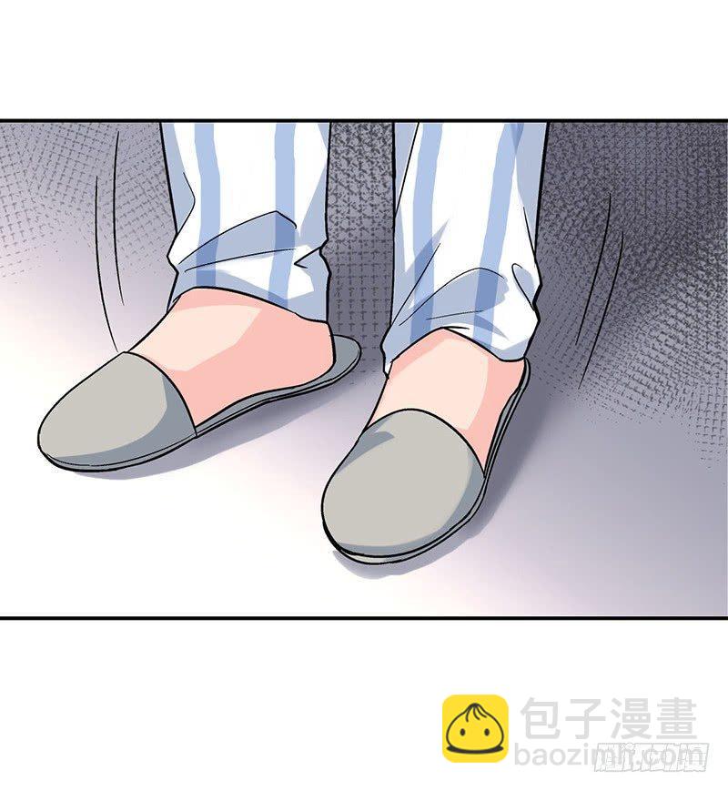《整容手札》第一话 驻颜秘术（壹） 第39页