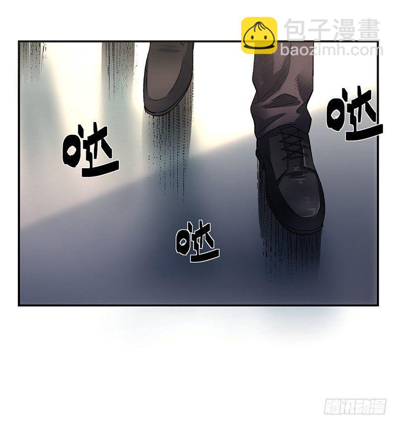 《整容手札》第一话 驻颜秘术（壹） 第4页