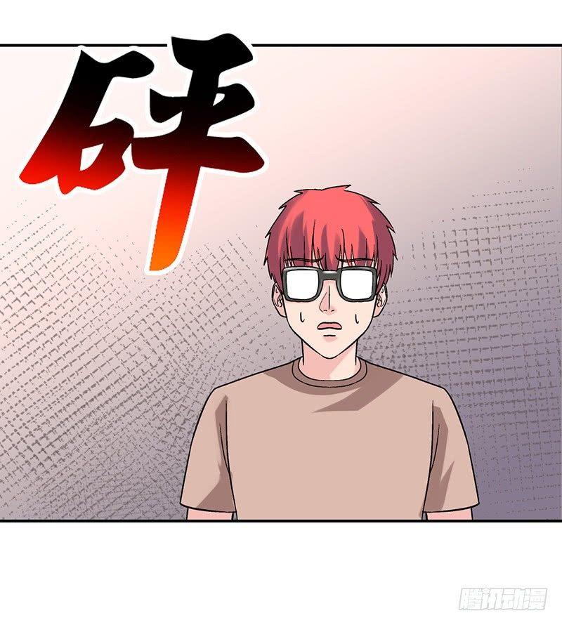 《整容手札》第六话 驻颜秘术（陆） 第17页