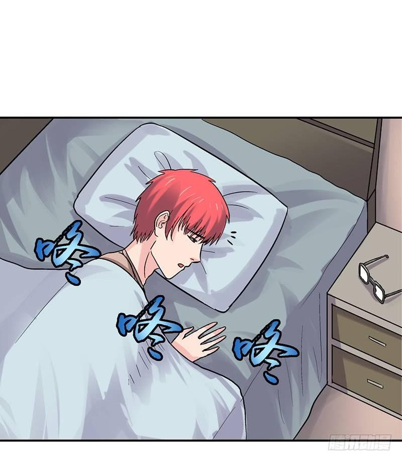 《整容手札》第六话 驻颜秘术（陆） 第3页
