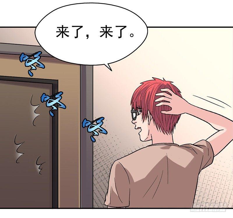 《整容手札》第六话 驻颜秘术（陆） 第5页