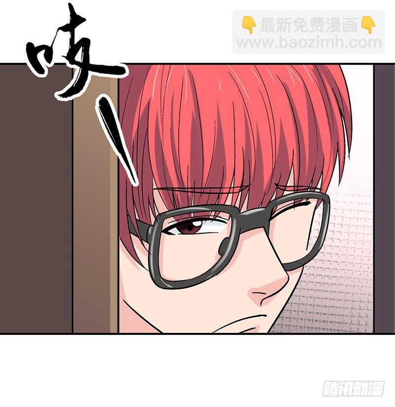 《整容手札》第六话 驻颜秘术（陆） 第6页