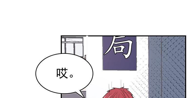《整容手札》第四话 驻颜秘术（肆） 第11页
