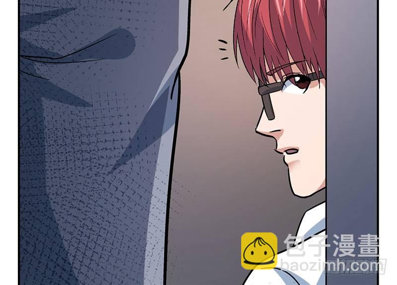 《整容手札》第四话 驻颜秘术（肆） 第15页
