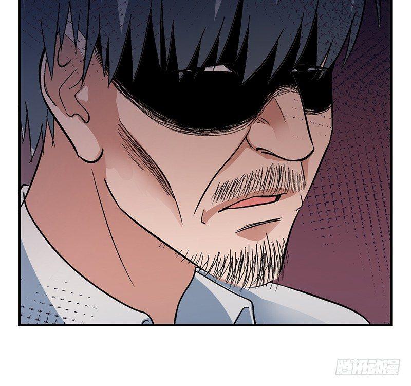 《整容手札》第四话 驻颜秘术（肆） 第23页