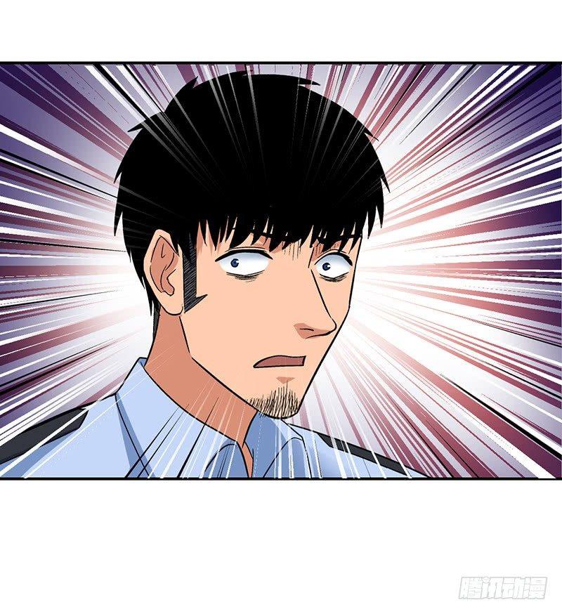 《整容手札》第七话 驻颜秘术（柒） 第15页