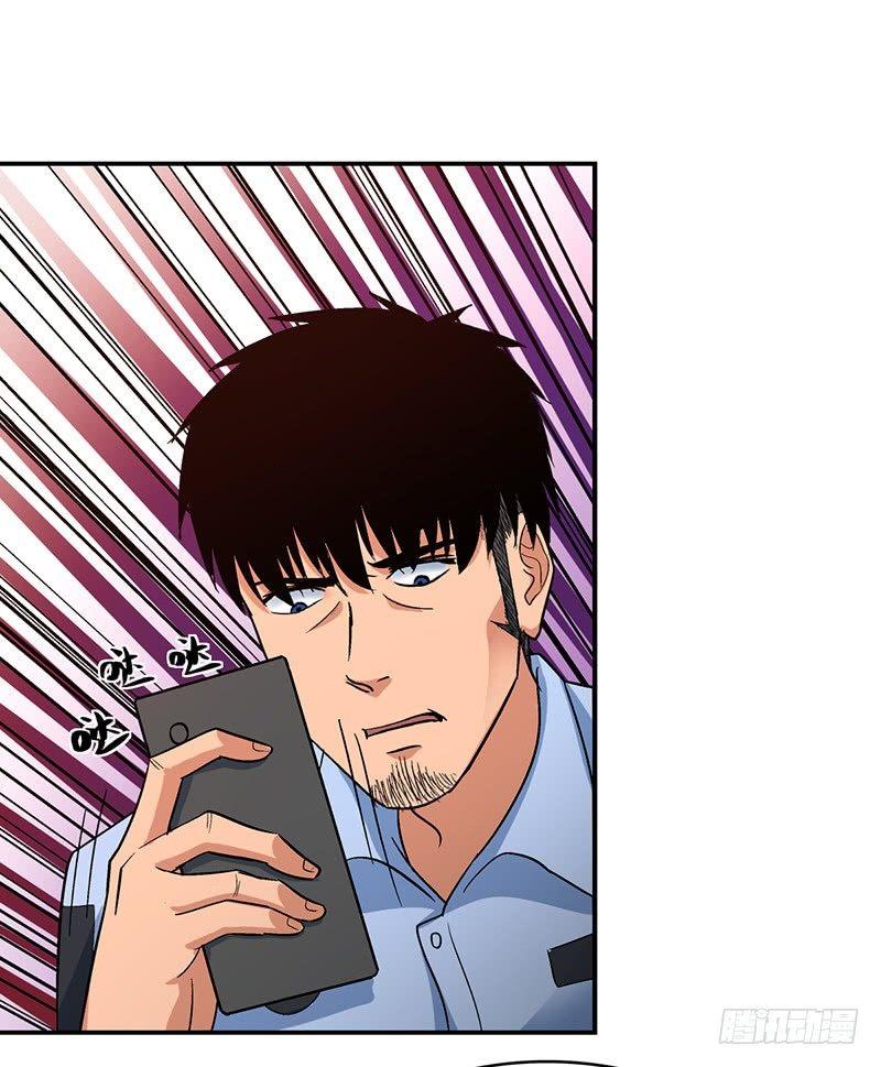 《整容手札》第七话 驻颜秘术（柒） 第29页