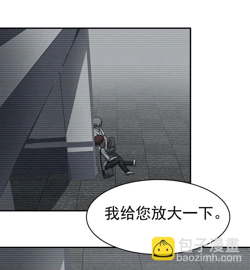 《整容手札》第七话 驻颜秘术（柒） 第6页