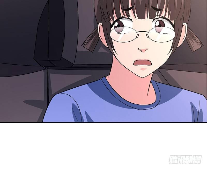 《整容手札》第十一话 美容针（贰） 第14页