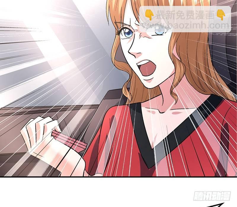 《整容手札》第十一话 美容针（贰） 第16页