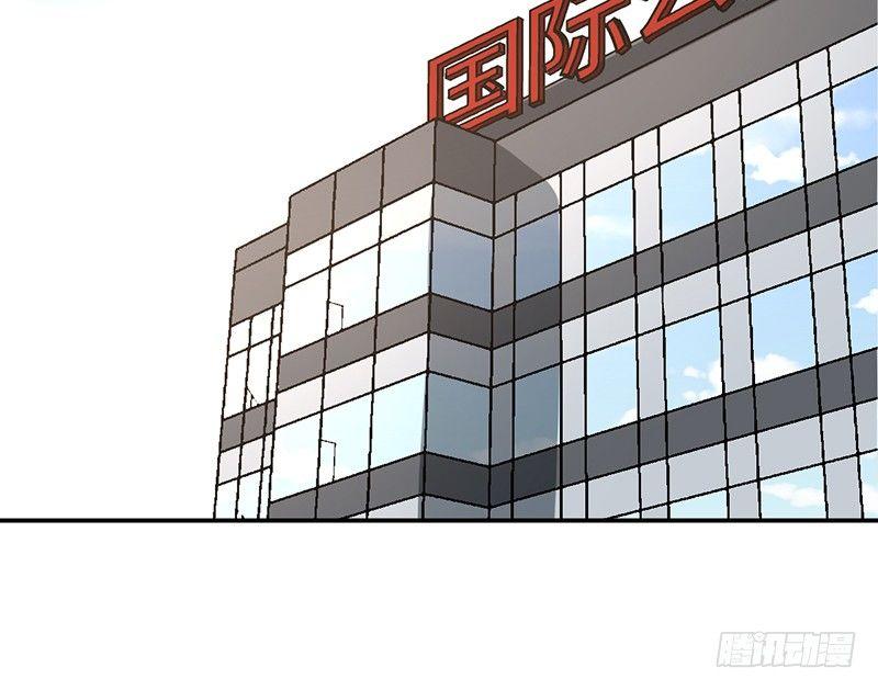 《整容手札》第十一话 美容针（贰） 第20页