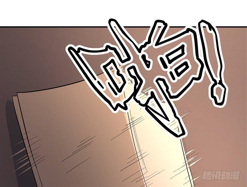 《整容手札》第十一话 美容针（贰） 第29页