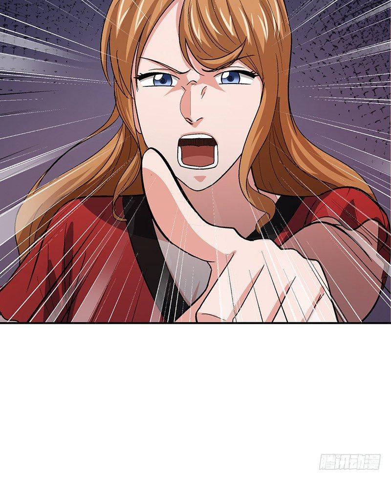 《整容手札》第十一话 美容针（贰） 第32页