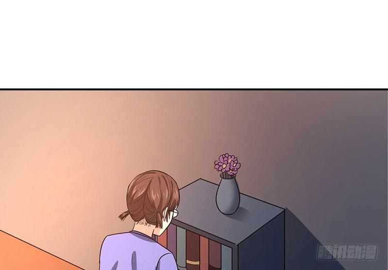 《整容手札》第十一话 美容针（贰） 第35页