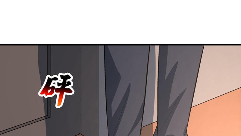 《整容手札》第十一话 美容针（贰） 第46页