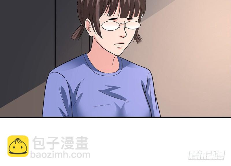 《整容手札》第十一话 美容针（贰） 第49页