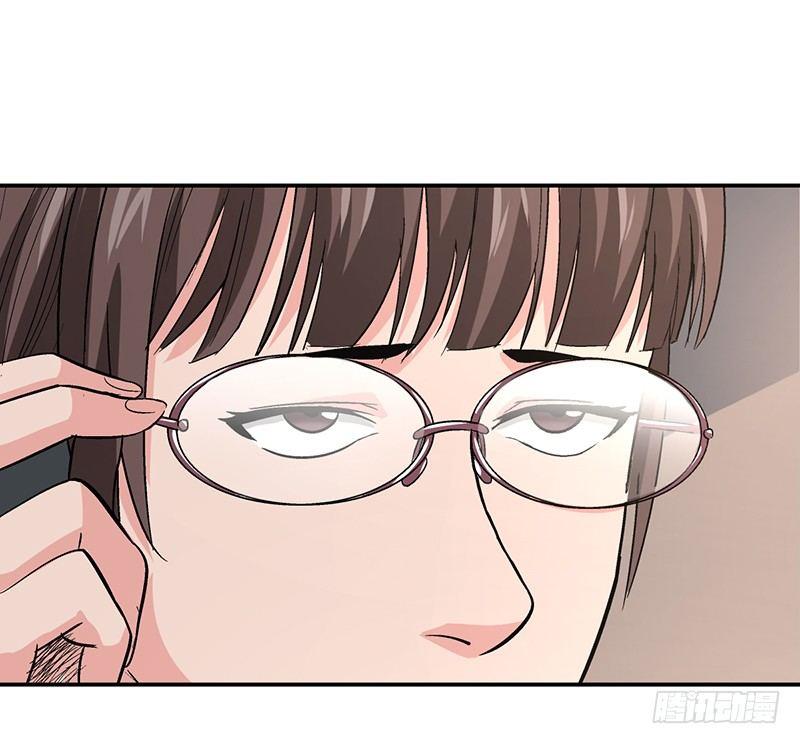 《整容手札》第十一话 美容针（贰） 第50页