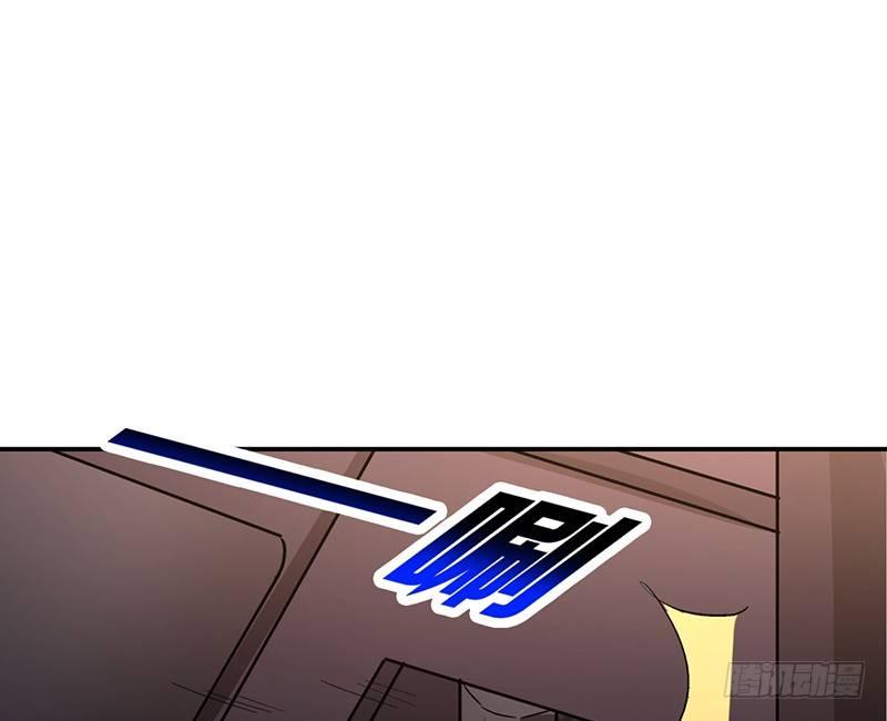 《整容手札》第十一话 美容针（贰） 第7页