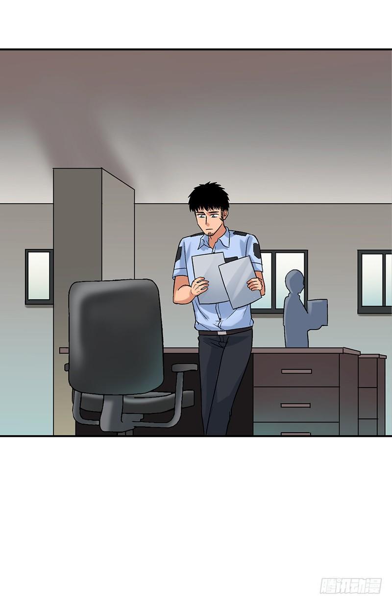 《整容手札》第九话 驻颜秘术（玖） 第16页