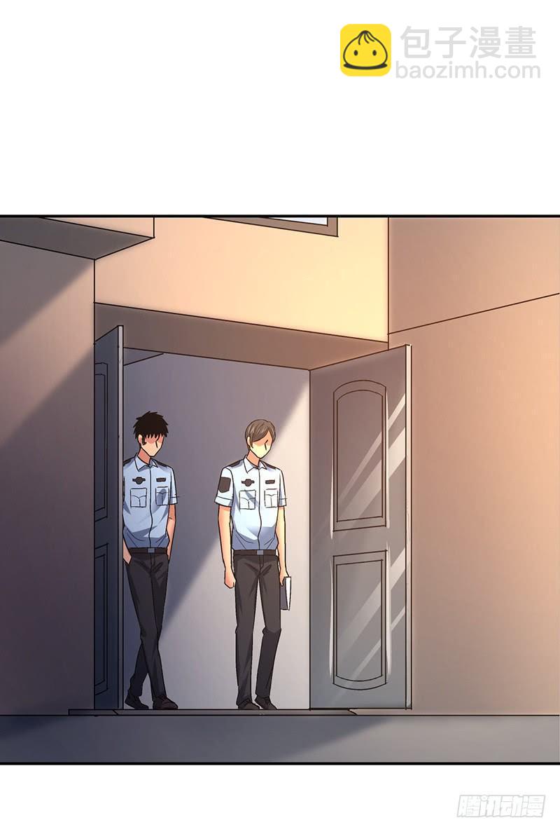《整容手札》第十话 美容针（壹） 第19页