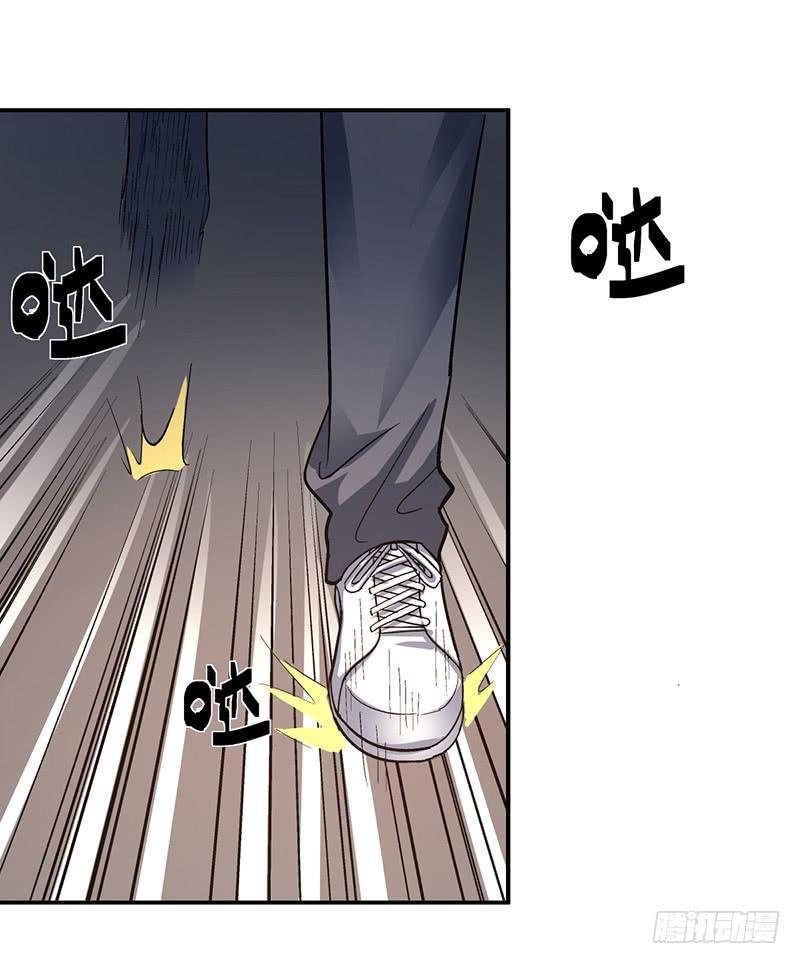 《整容手札》第十话 美容针（壹） 第20页