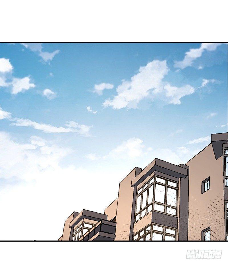 《整容手札》第十话 美容针（壹） 第3页