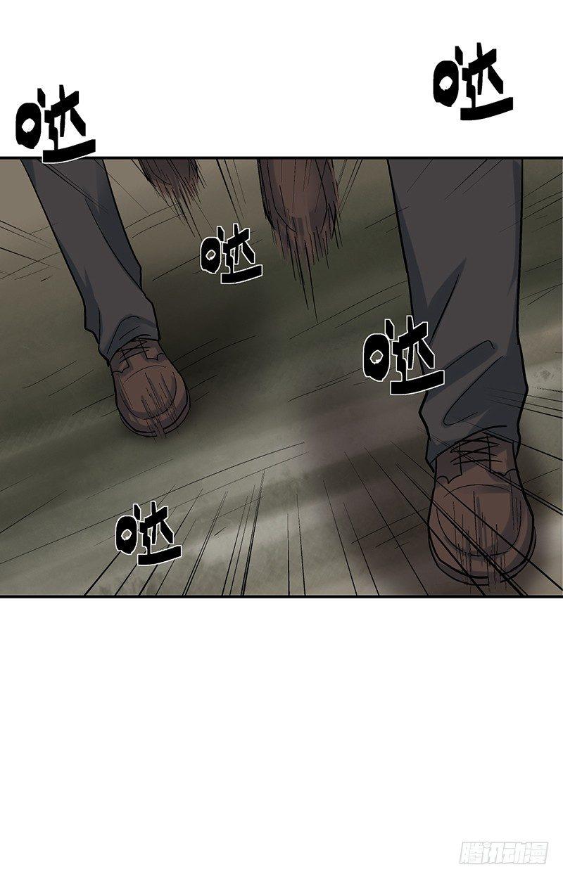《整容手札》第八话 驻颜秘术（捌） 第17页
