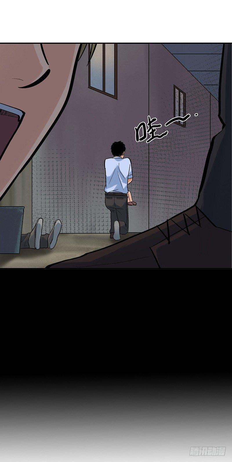 《整容手札》第八话 驻颜秘术（捌） 第21页