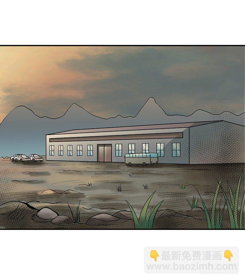 《整容手札》第八话 驻颜秘术（捌） 第3页