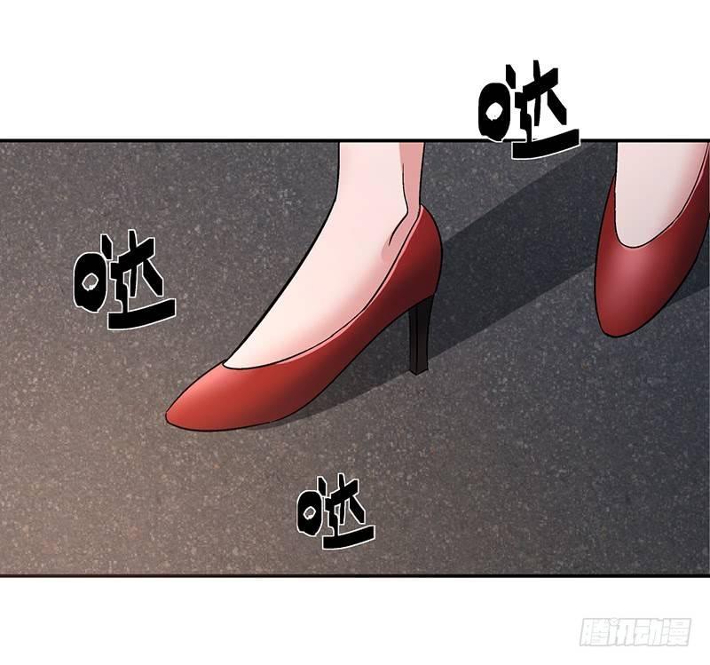 《整容手札》第十四话 美容针（伍） 第23页